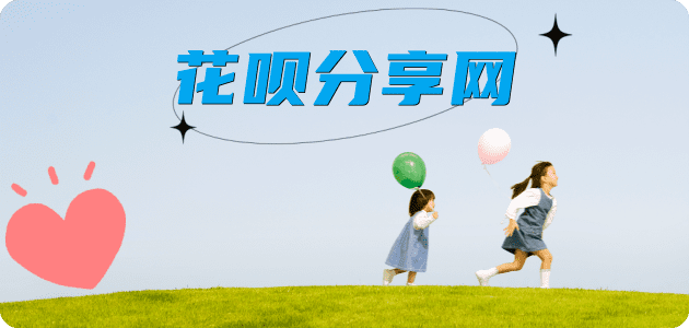 郑州信用卡取现商家秒到账(24小时秒回商家)